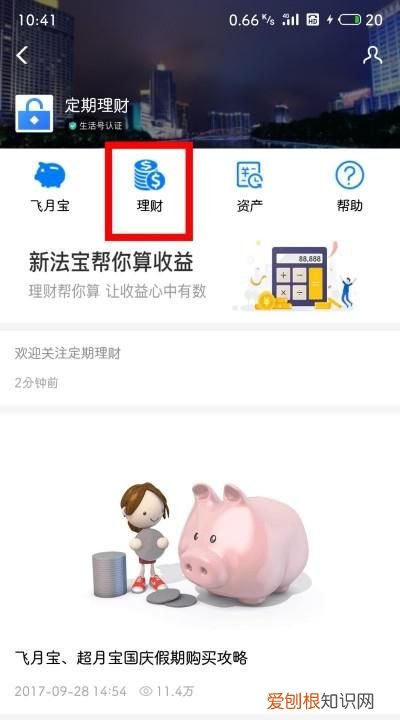 存钱罐下面的旋钮怎么打开