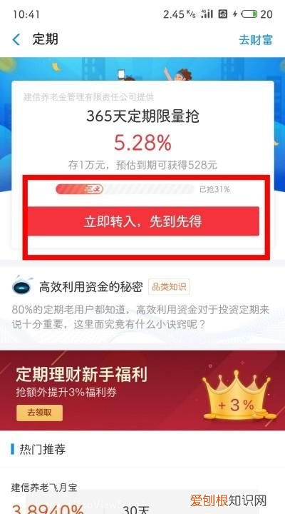 存钱罐下面的旋钮怎么打开