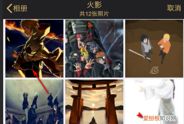 qq如何设置手机在线，手机QQ空间背景该如何设置