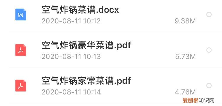 附：200道空气炸锅美食最好吃做法 空气炸锅食谱做法大全