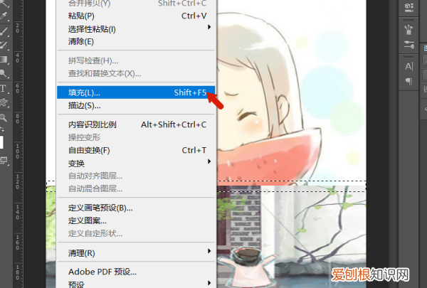 用PS做的半个橙子图片,ps应该如何消除拼接痕迹
