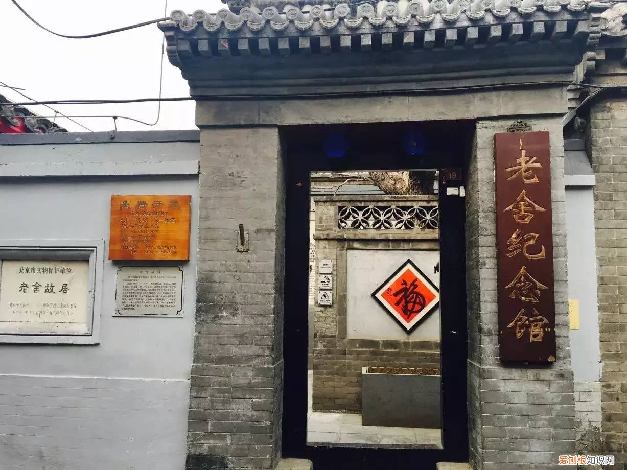 老舍的代表作品有哪些？3分钟带你了解一代文学巨匠