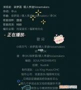 小雨天气歌词的含义，我想一下天气预报播的小雨就是要下一整天么