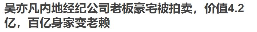 吴亦凡最新事件进展，网传他已回到加拿大了