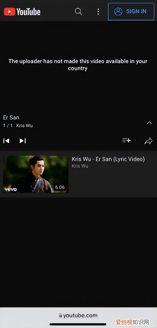 吴亦凡最新事件进展,网传他已回到加拿大了