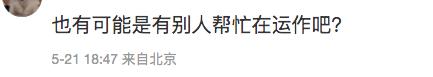 吴亦凡最新事件进展，网传他已回到加拿大了