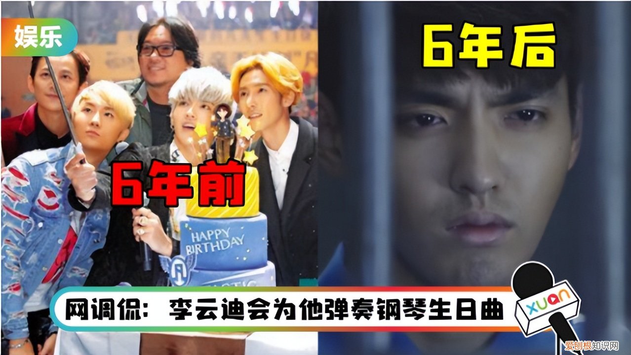 吴亦凡最新事件进展，网传他已回到加拿大了