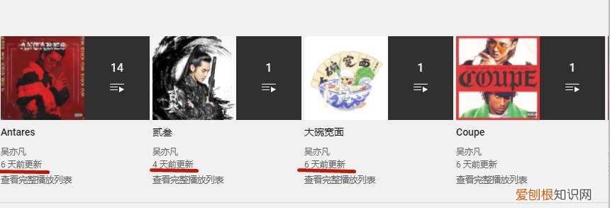 吴亦凡最新事件进展,网传他已回到加拿大了