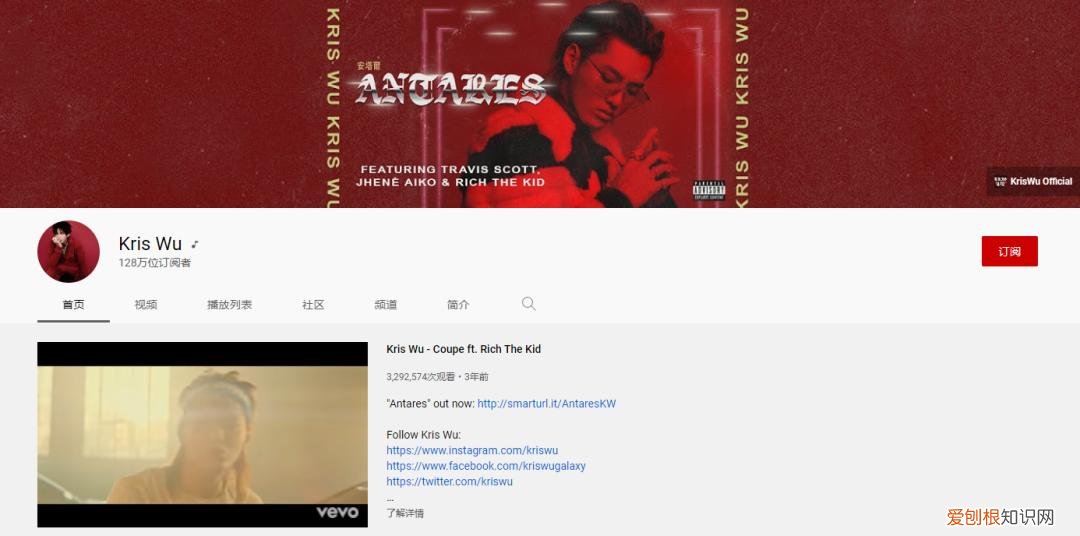 吴亦凡最新事件进展,网传他已回到加拿大了