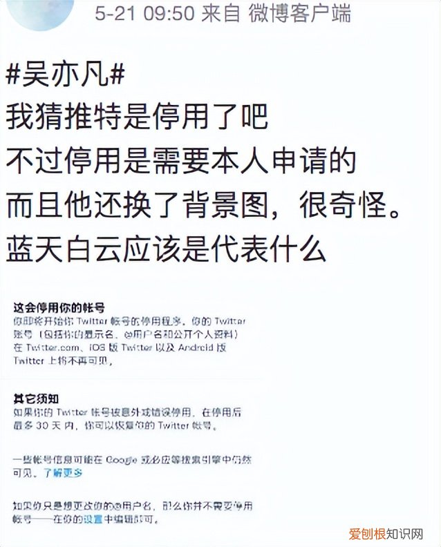 吴亦凡最新事件进展,网传他已回到加拿大了