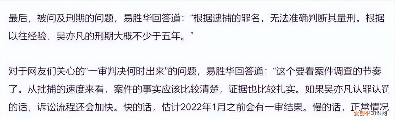 吴亦凡最新事件进展，网传他已回到加拿大了