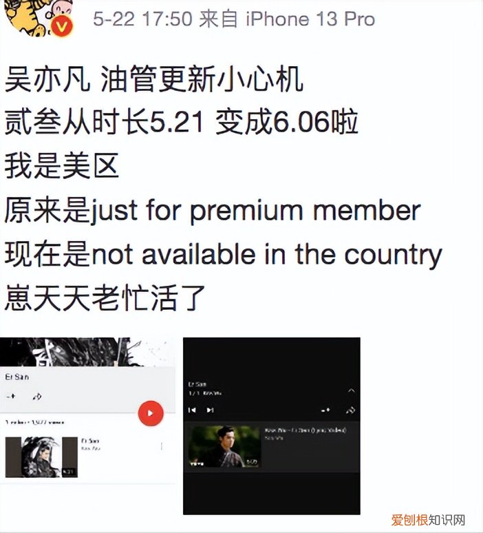 吴亦凡最新事件进展,网传他已回到加拿大了