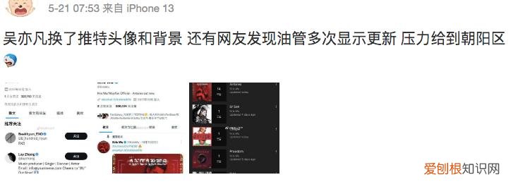 吴亦凡最新事件进展，网传他已回到加拿大了