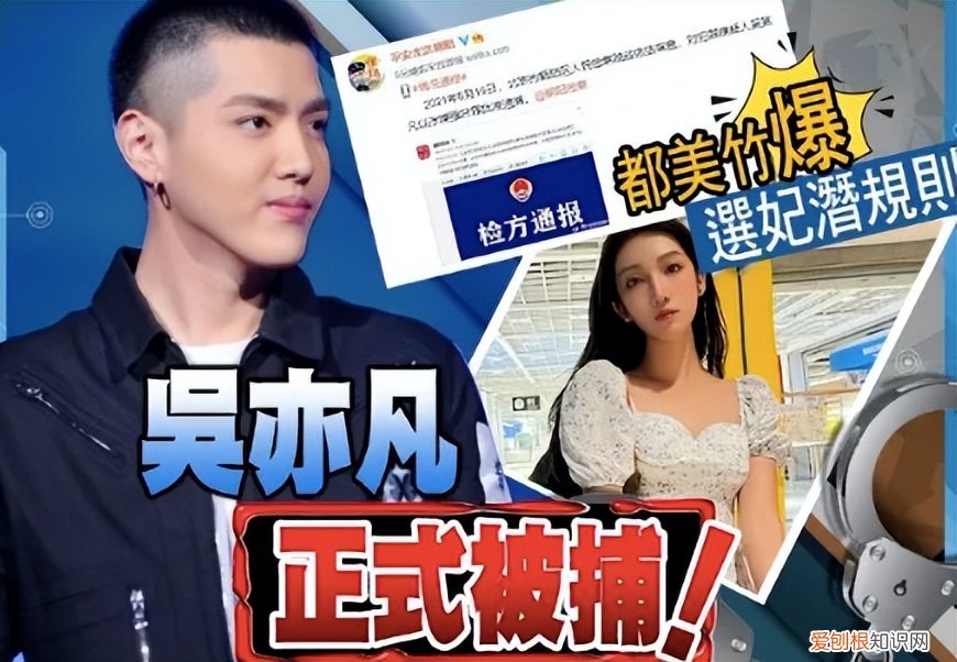 吴亦凡最新事件进展,网传他已回到加拿大了