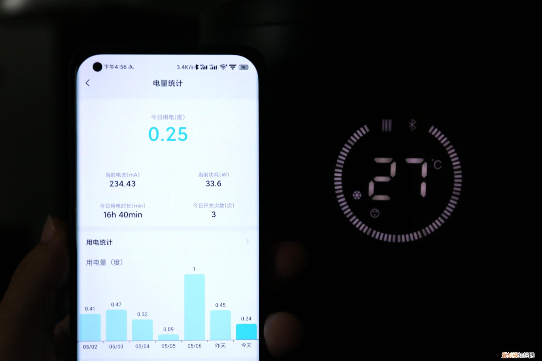 买空调扇是不是交“智商税”? 空调扇的制冷效果怎么样?