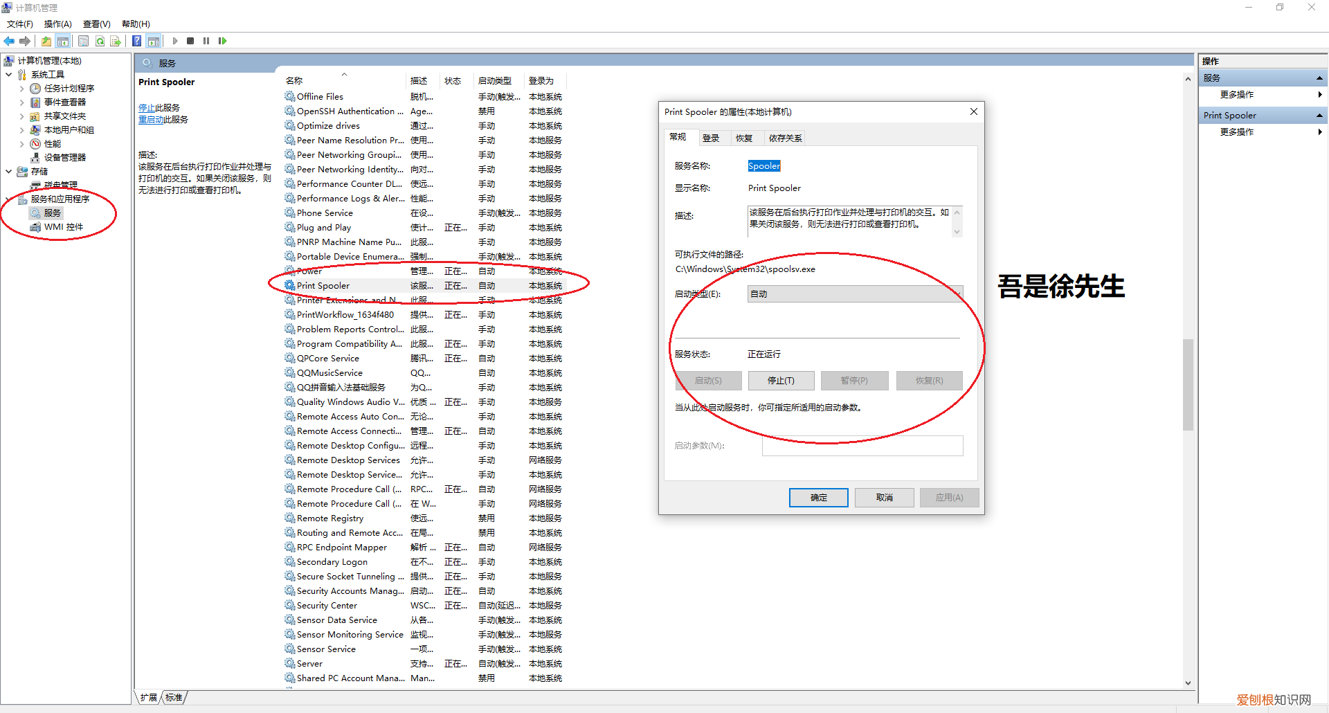 教你4个简单方法排除一下 打印机打印不出来是什么原因