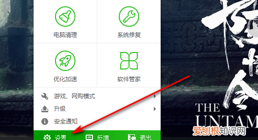 如何关闭360安全卫士，怎么关闭360安全卫士的推荐