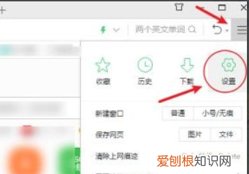如何关闭360安全卫士，怎么关闭360安全卫士的推荐
