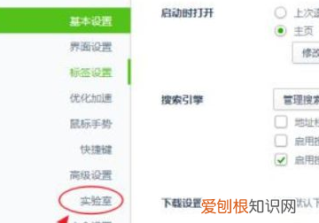 如何关闭360安全卫士，怎么关闭360安全卫士的推荐