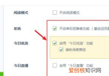 如何关闭360安全卫士，怎么关闭360安全卫士的推荐