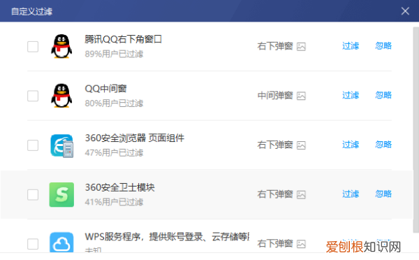 如何关闭360安全卫士，怎么关闭360安全卫士的推荐