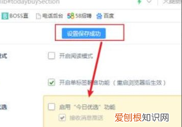 如何关闭360安全卫士，怎么关闭360安全卫士的推荐