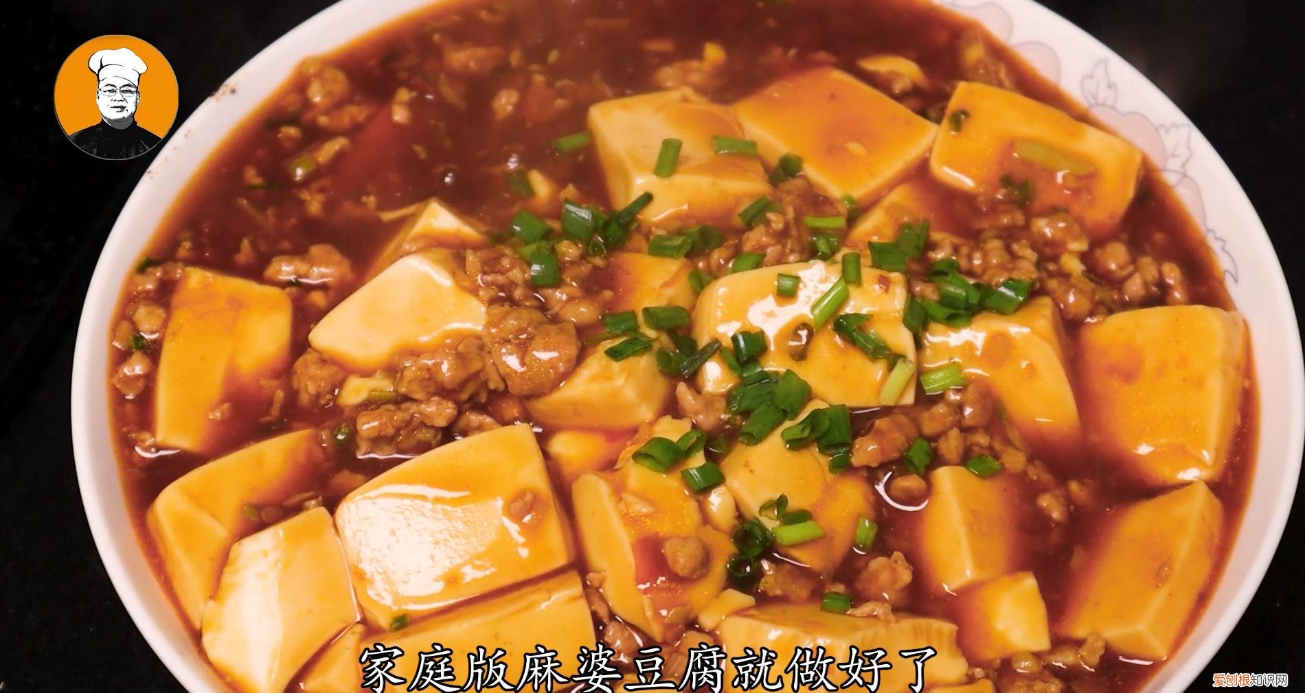 步骤详细，豆腐嫩而不碎 麻婆豆腐的家常做法
