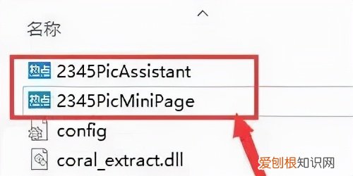 学会这3招！永久关闭弹窗广告 电脑老是弹出恶心的广告怎么解决