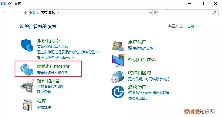 学会这3招！永久关闭弹窗广告 电脑老是弹出恶心的广告怎么解决