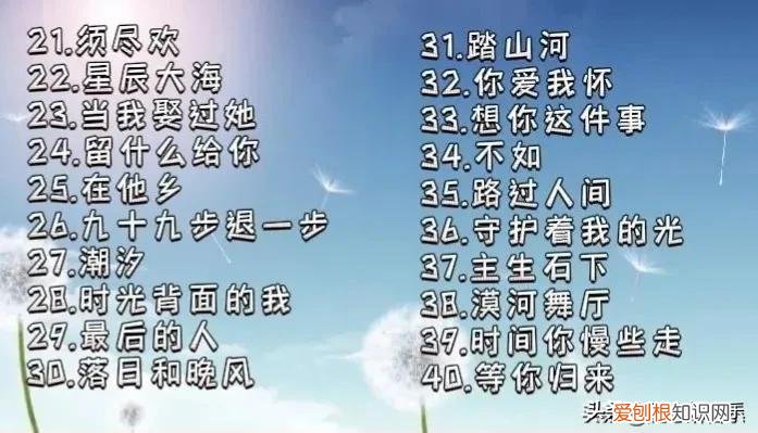 40首火爆全网的热门歌曲 2022年最好听的歌曲