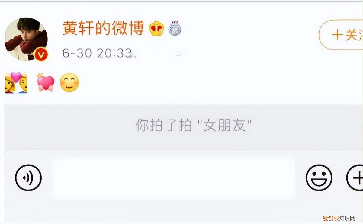 15封家书让人泪目 黄轩资料个人资料