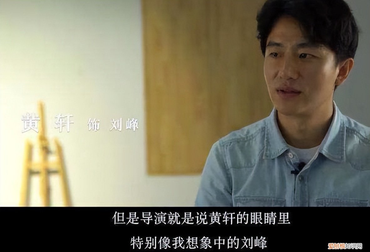 15封家书让人泪目 黄轩资料个人资料