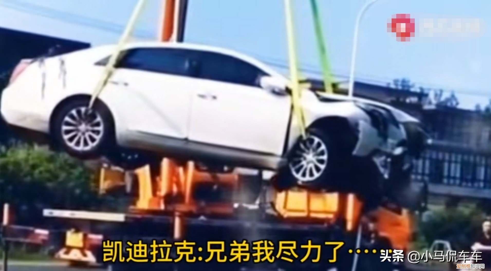 凯迪拉克追高铁事件是真实的吗?事件视频系拼接,都是假的