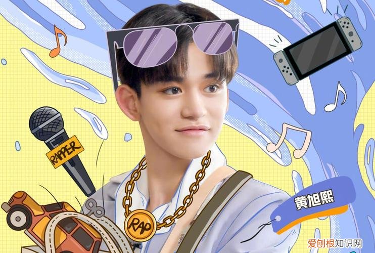黄旭熙的人设彻底崩塌？黄旭熙出什么事儿了