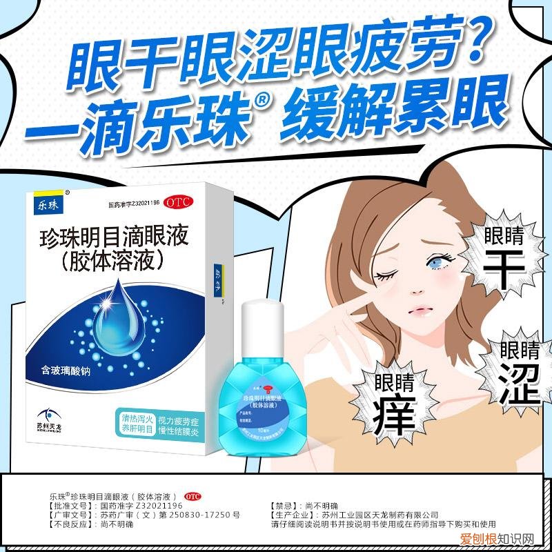 眼睛模糊是怎么回事？想摆脱困扰，原因要弄清