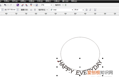 cdr应该怎么才能画弧线,在CDR里怎样才能画出半圆或弧线