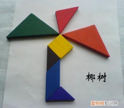 可以拼出1600种以上的图案 七巧板拼图原图有几种拼法