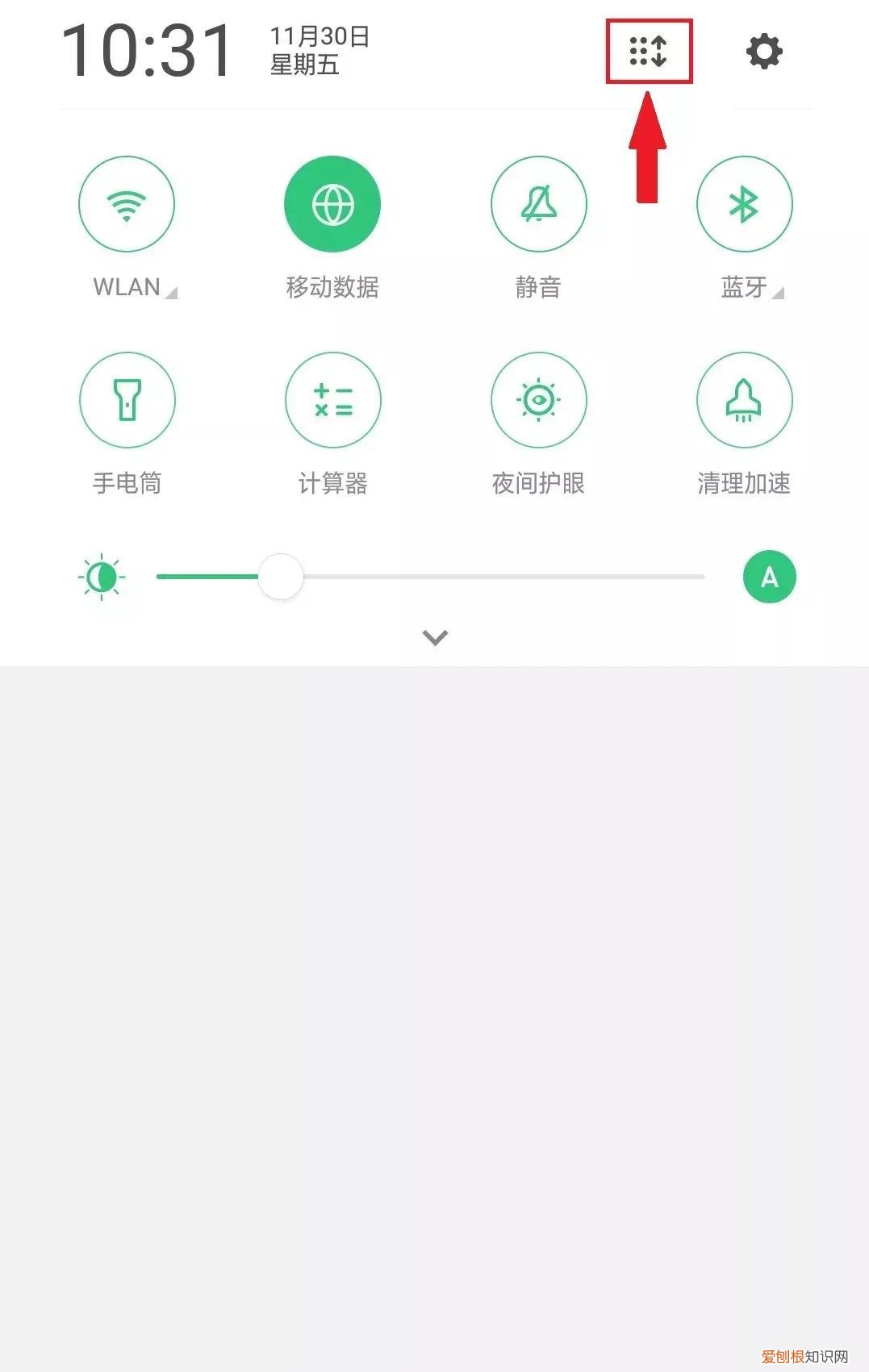 oppo手机怎么录屏？很简单!只需这样操作