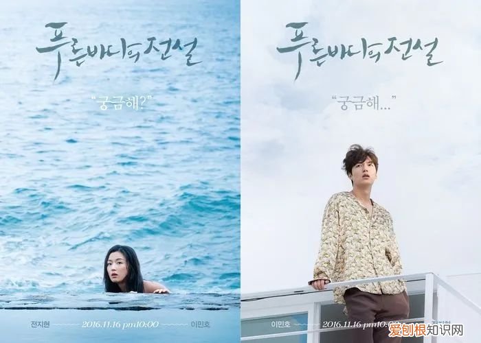 长腿欧巴是谁？韩国第一长腿欧巴——33岁李敏镐