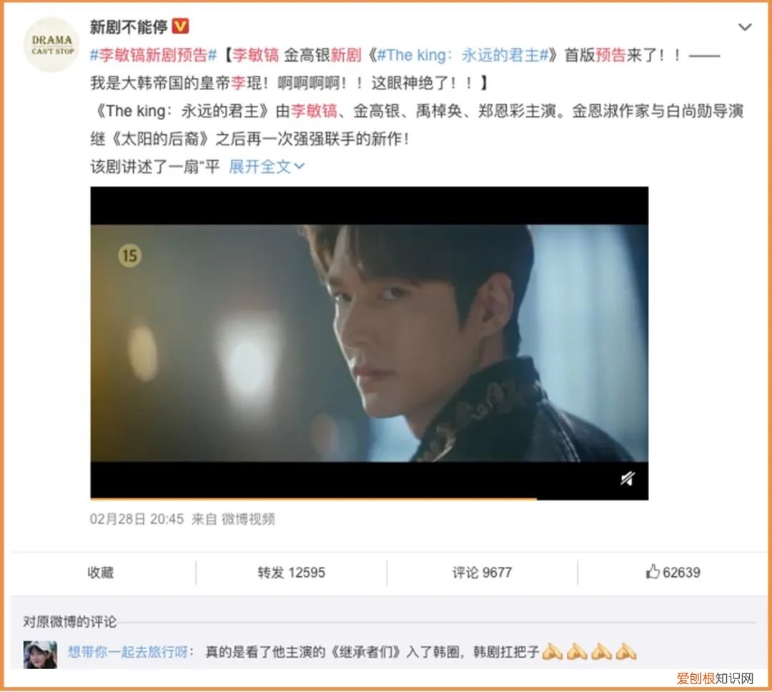 长腿欧巴是谁?韩国第一长腿欧巴——33岁李敏镐