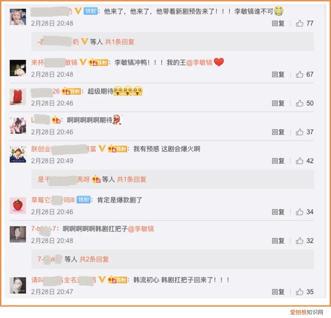 长腿欧巴是谁?韩国第一长腿欧巴——33岁李敏镐