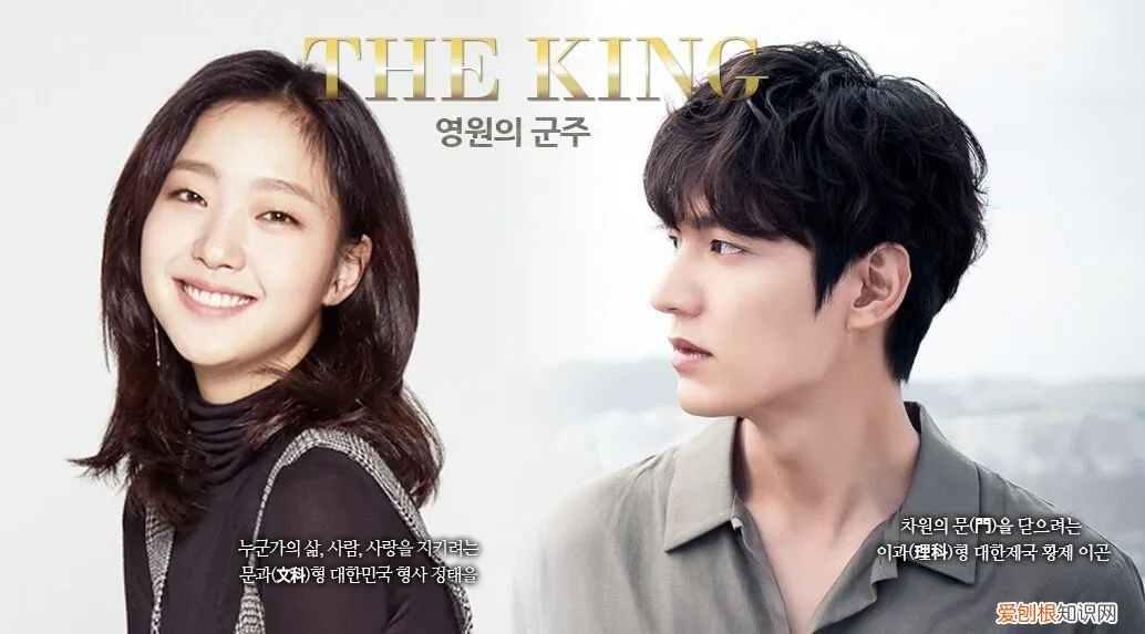 长腿欧巴是谁?韩国第一长腿欧巴——33岁李敏镐