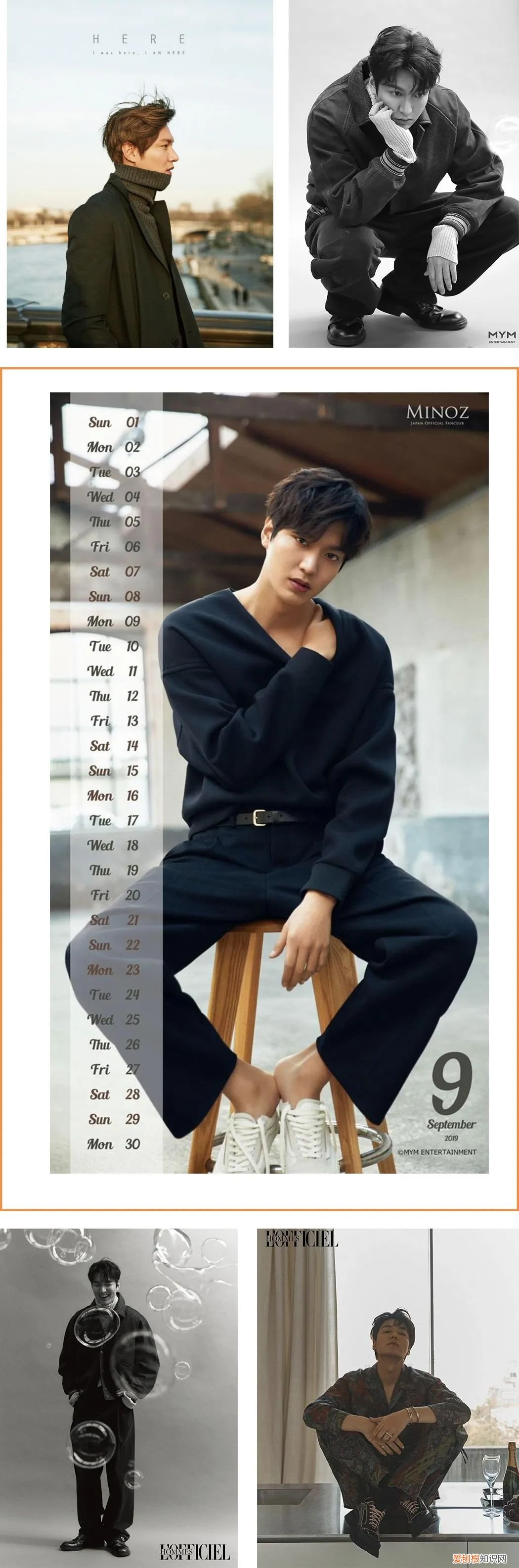 长腿欧巴是谁？韩国第一长腿欧巴——33岁李敏镐