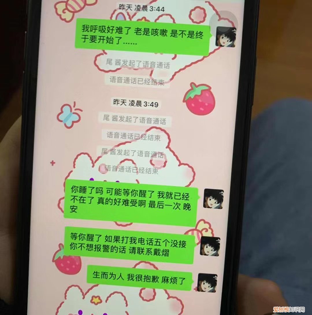 藤竹京事件是真的吗?网红藤竹京为女友去世道歉