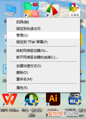 电脑键盘被锁住了应该如何解锁 键盘打不了字按哪个键恢复