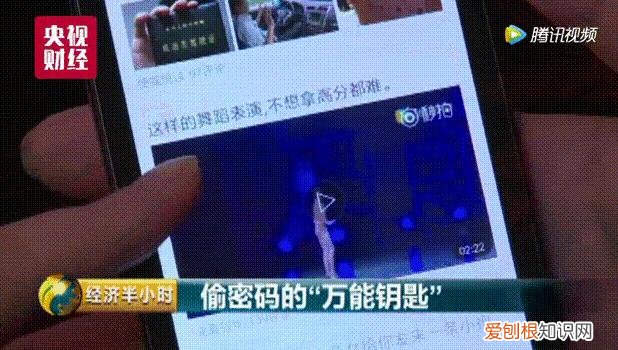 wifi万能钥匙有用吗？先看看它的原理