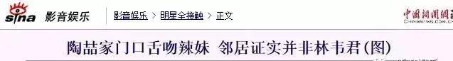 陶喆ppt事件是怎么回事？出轨之后做PPT道歉