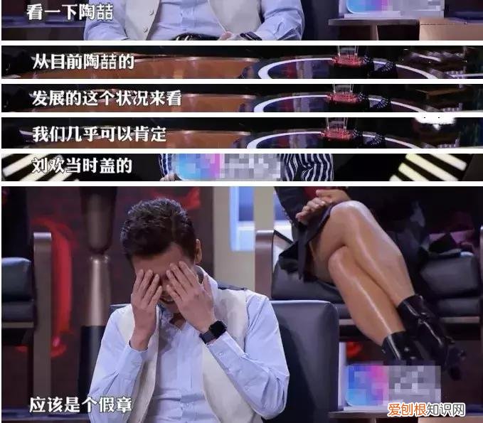 陶喆ppt事件是怎么回事？出轨之后做PPT道歉