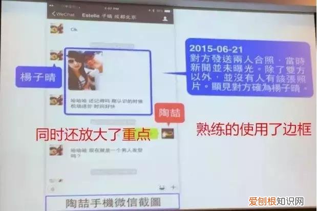 陶喆ppt事件是怎么回事？出轨之后做PPT道歉