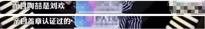 陶喆ppt事件是怎么回事？出轨之后做PPT道歉